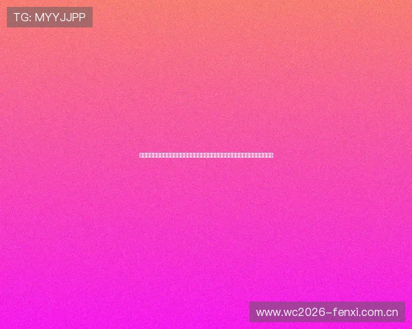 半岛体育下载：提供丰富的世界杯赛事视频、图集和精彩瞬间，满足不同用户的观看需求